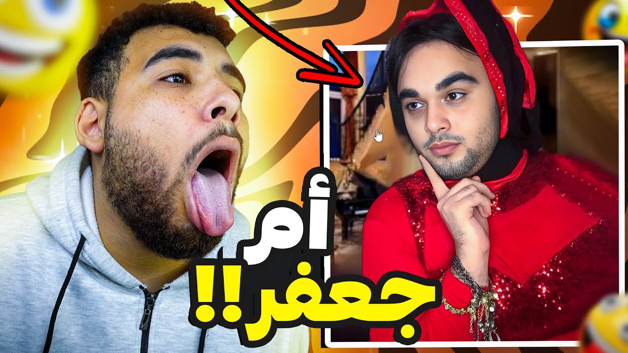 الميمز اللي بتبعتوها في رمضان 🙂 (ميمز مضحكة😂)