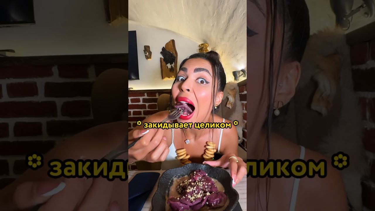 😨 Поменялись ЕДОЙ на 24 ЧАСА с иранкой &ndash; НАСТЯ и РОМИНА @RominaBageri