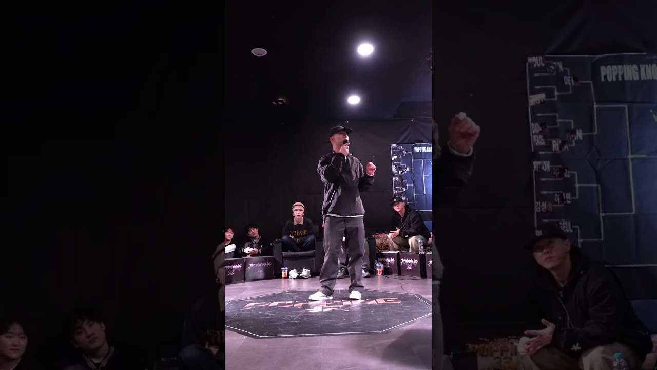 팝핑32 ver 4 16강 세번째 경기 BOMIN vs POP CHO E 세로 ver