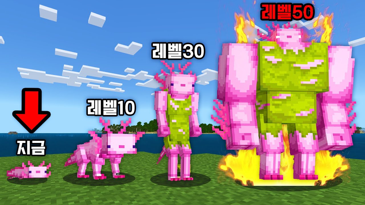 평범한 마인크래프트 그런데 우파루파 키우기
