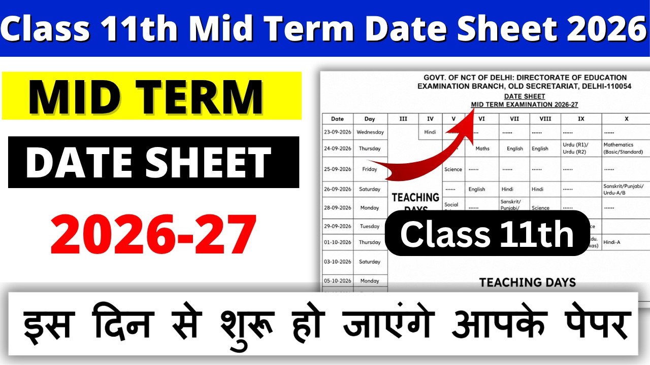 class 11 mid term date sheet 2026-27 | class 11 mid term date sheet 2026-27 cbse | 11 mid term 2026