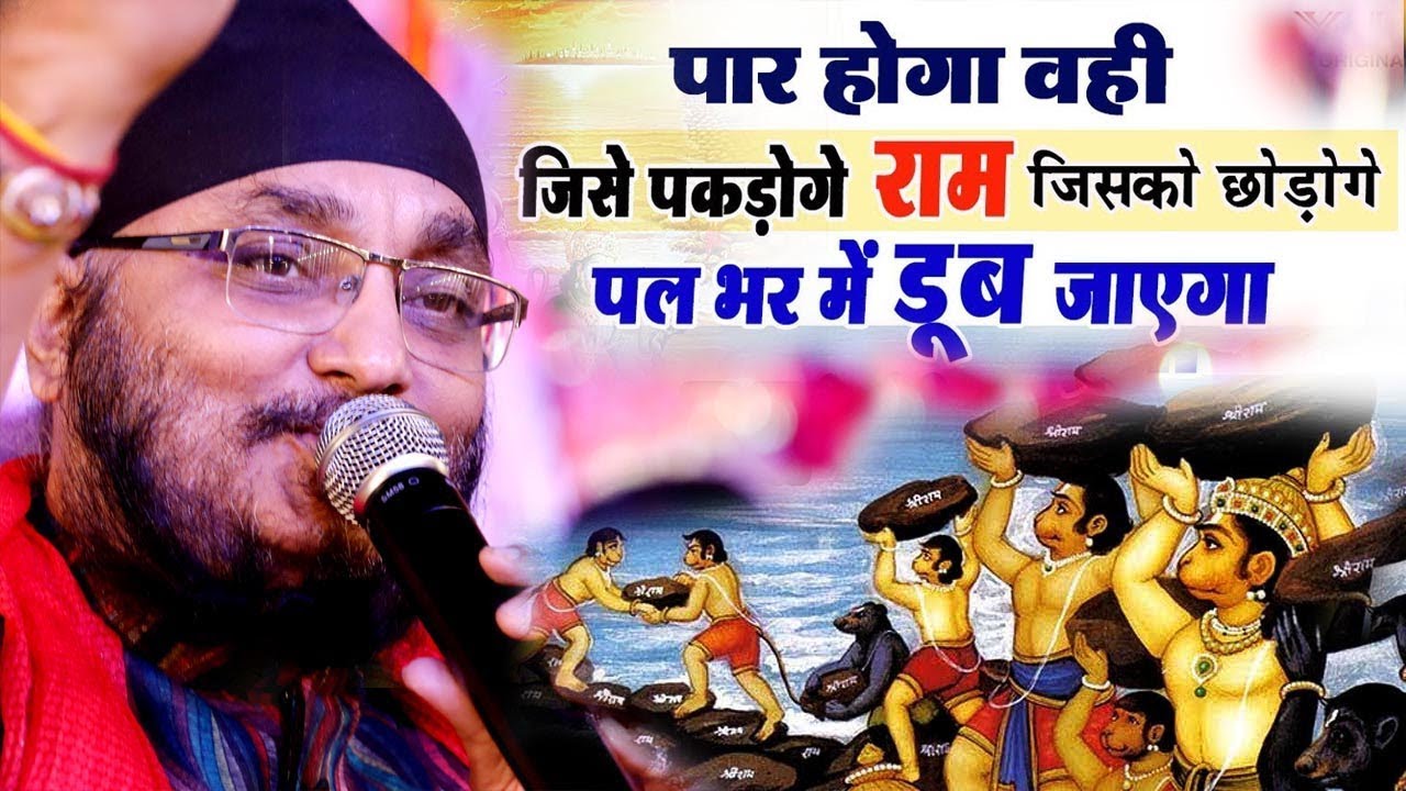 इस भजन को एक बार सुनने के बाद दुबारा सुनने का मन करेगा - मै तो पत्थर उठा नहीं पाई - Romi Sardar