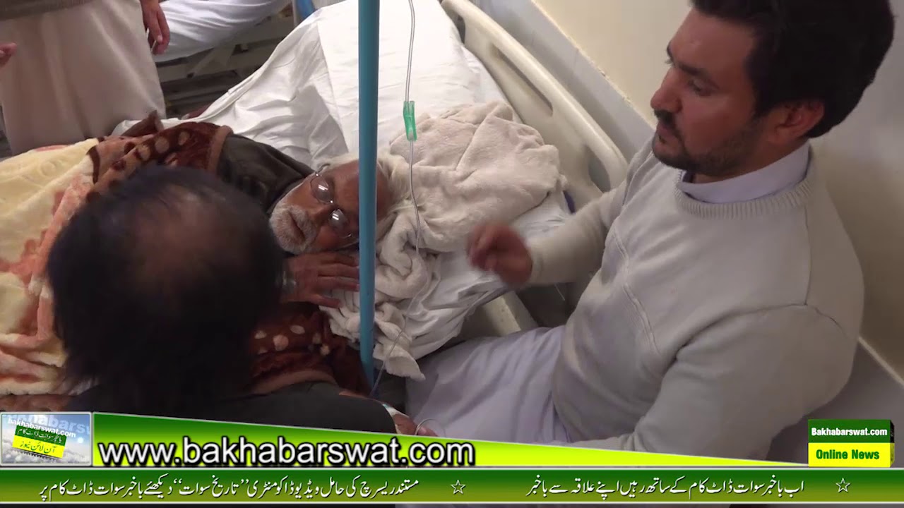 Abdul Raheem Roghani report ||Bakhabar Swat