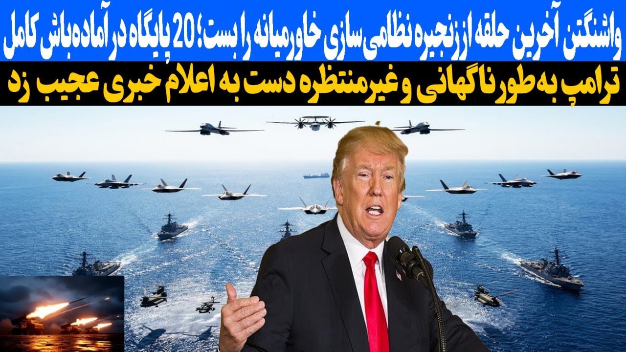 روایت عراقچی از حضور فرمانده سنتکام در مسقط همزمان با مذاکرات
