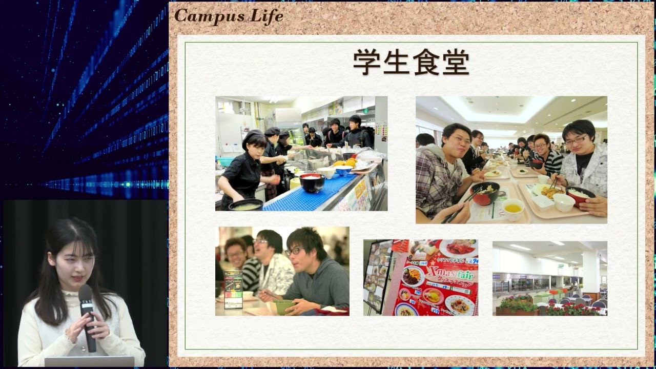 2025年度 第2回オープンキャンパス～学生生活紹介（午前の部）～