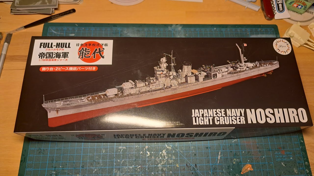 Fujimi 1/700 IJN Noshiro [4K Unboxing]