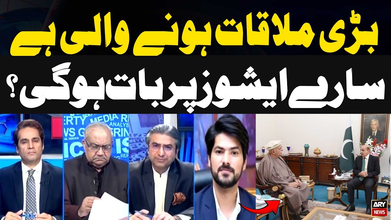 Big Meeting Going To Be Held In Few Days! || Abdul Qadir's Story
