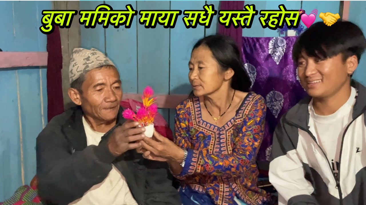 Aama buwa lai khusi banaudai aaja💓💐