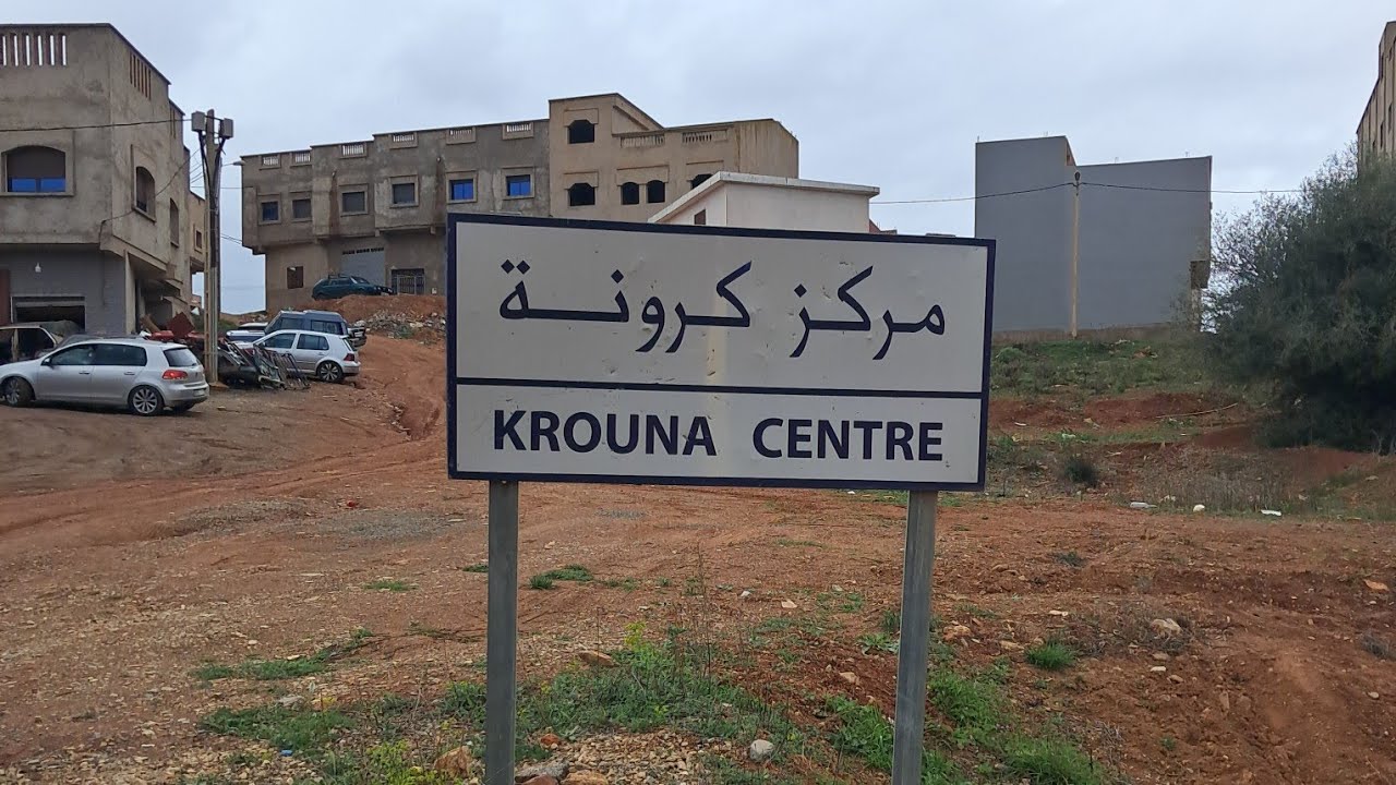 Krouna in Temseman Rif
