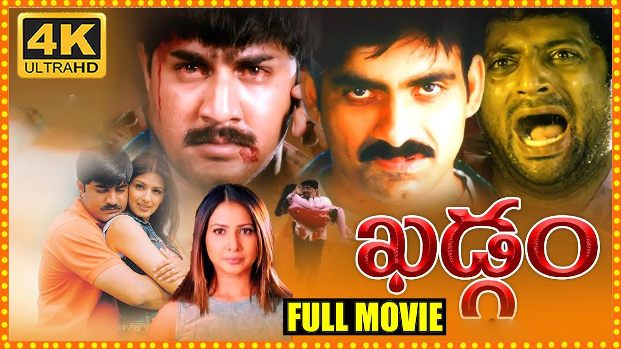 Khadgam Telugu Full Length HD Movie | Ravi Teja | Srikanth | Prakash Raj | Sangeetha | Prime Movies