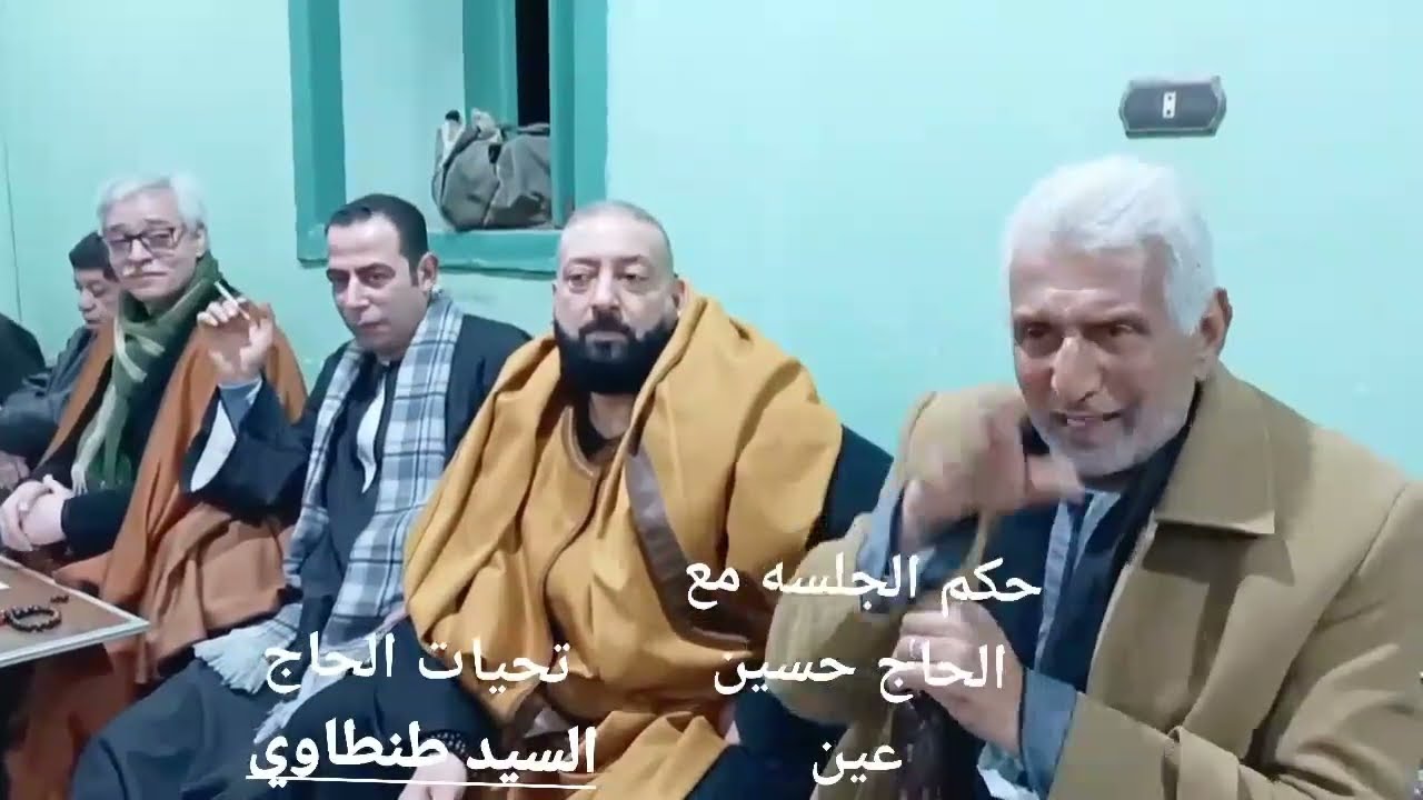 جلسه عرفيه✊للصلح بين جيران🏳️بسبب التعدي على جارته بمركز أجا بالدقهلية✊وتنازل والدها عن حقها❤️