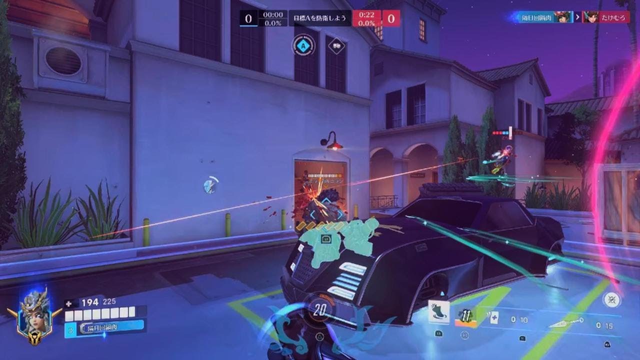 Overwatch 2_20260122230243