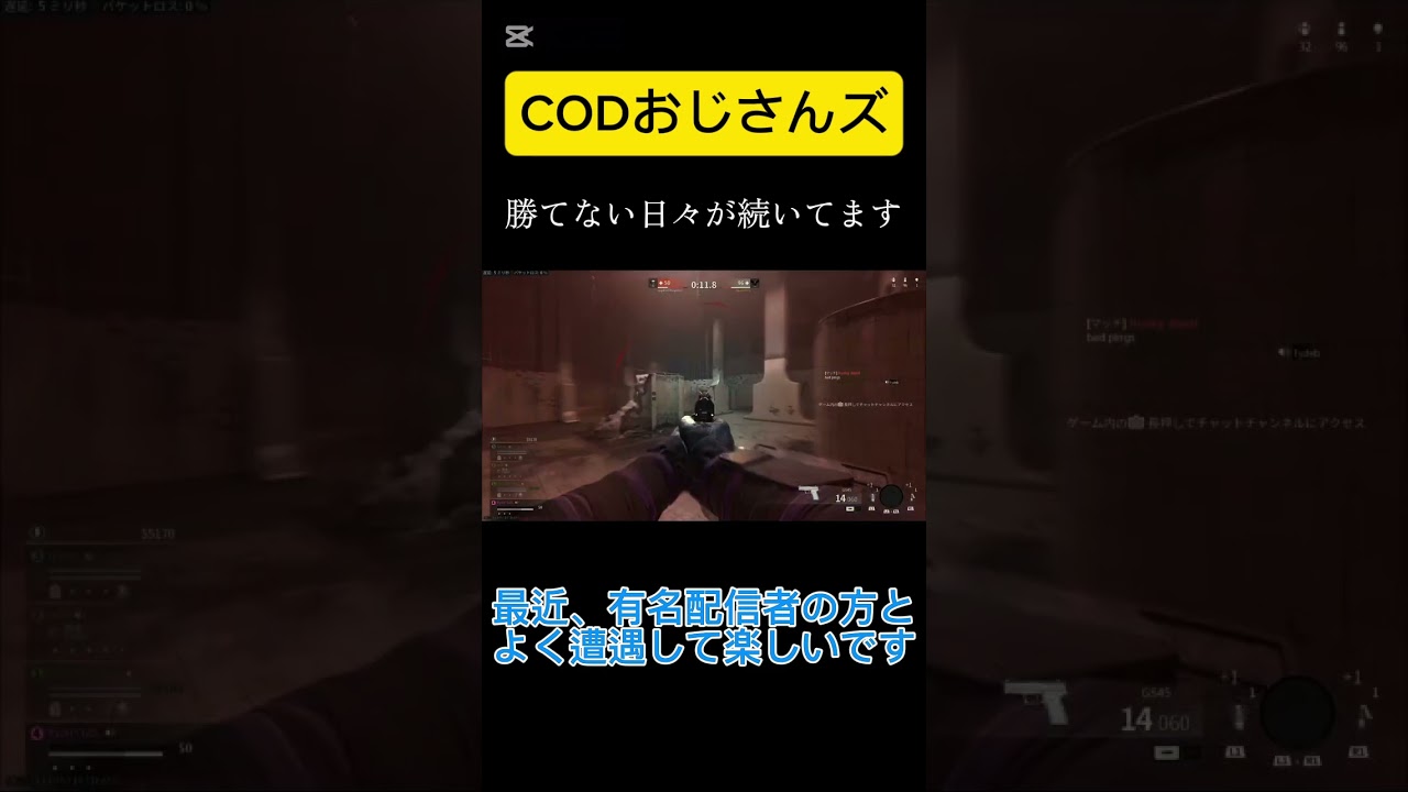 やっぱり配信者の人たちは上手ですね