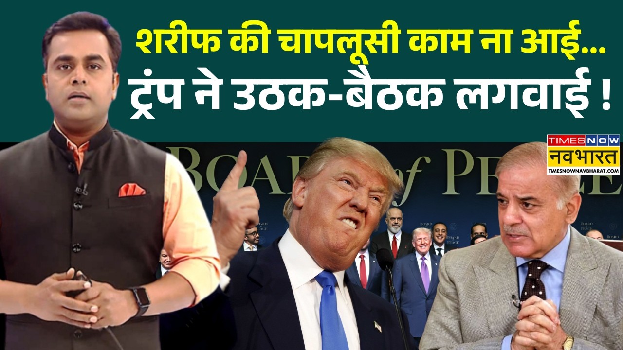 News Ki Pathshala: Sushant Sinha | ट्रंप ने मोदी को स्मार्ट PM क्यों कहा,टैरिफ वाला दांव उल्टा पड़ा?