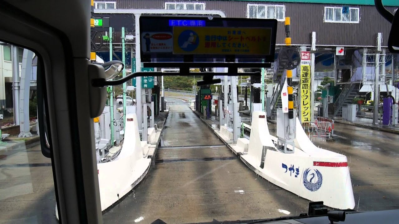 【前面展望】津山ターミナル～社～大阪駅【中国ハイウェイバス（神姫バス）】