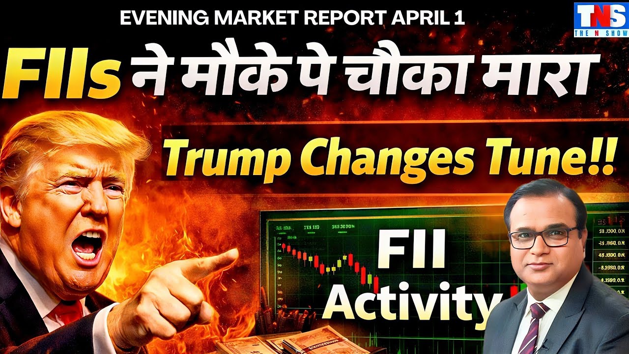 Market Rally Failed at Top! FII Massive Selling | Trump Speech Impact Tomorrow | The N Show