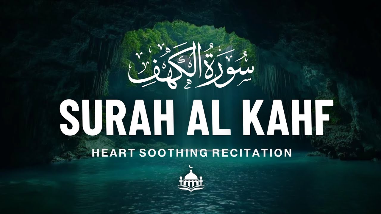 Very calming recitation of Surah AL KAHF (the Cave) سورة الكهف ⋮ NOORULLAH TV 