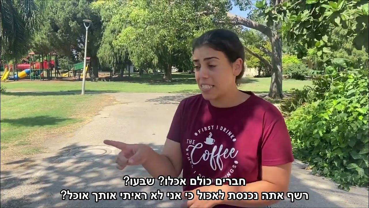 סוגי מדריכים במרחב- קיבוץ כפר מסריק חופש מבולבל 2023