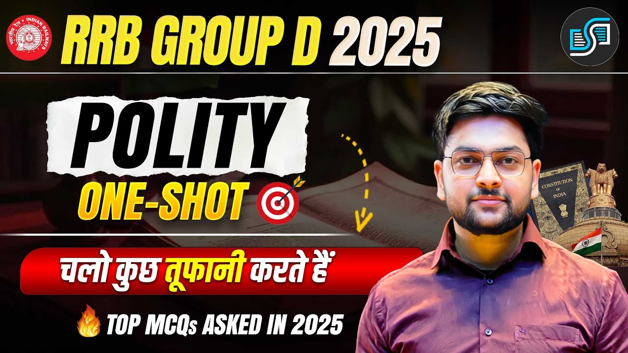 🔥 RRB Group D Polity 2025 | Complete Indian Polity Marathon for Railway Exams by Jeet Rana Sir