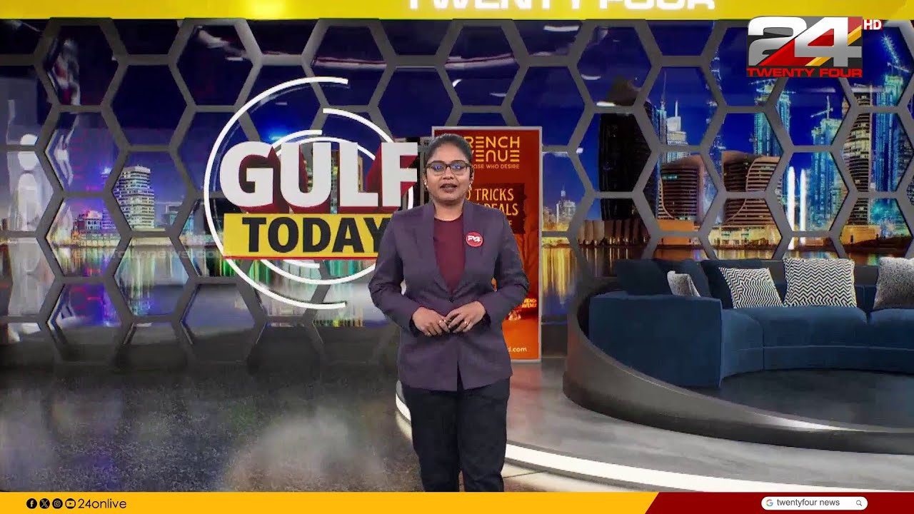 GULF TODAY | ഗൾഫ് വാർത്തകൾ | Amrutha Padikkal | 13 March2026 | 24 News