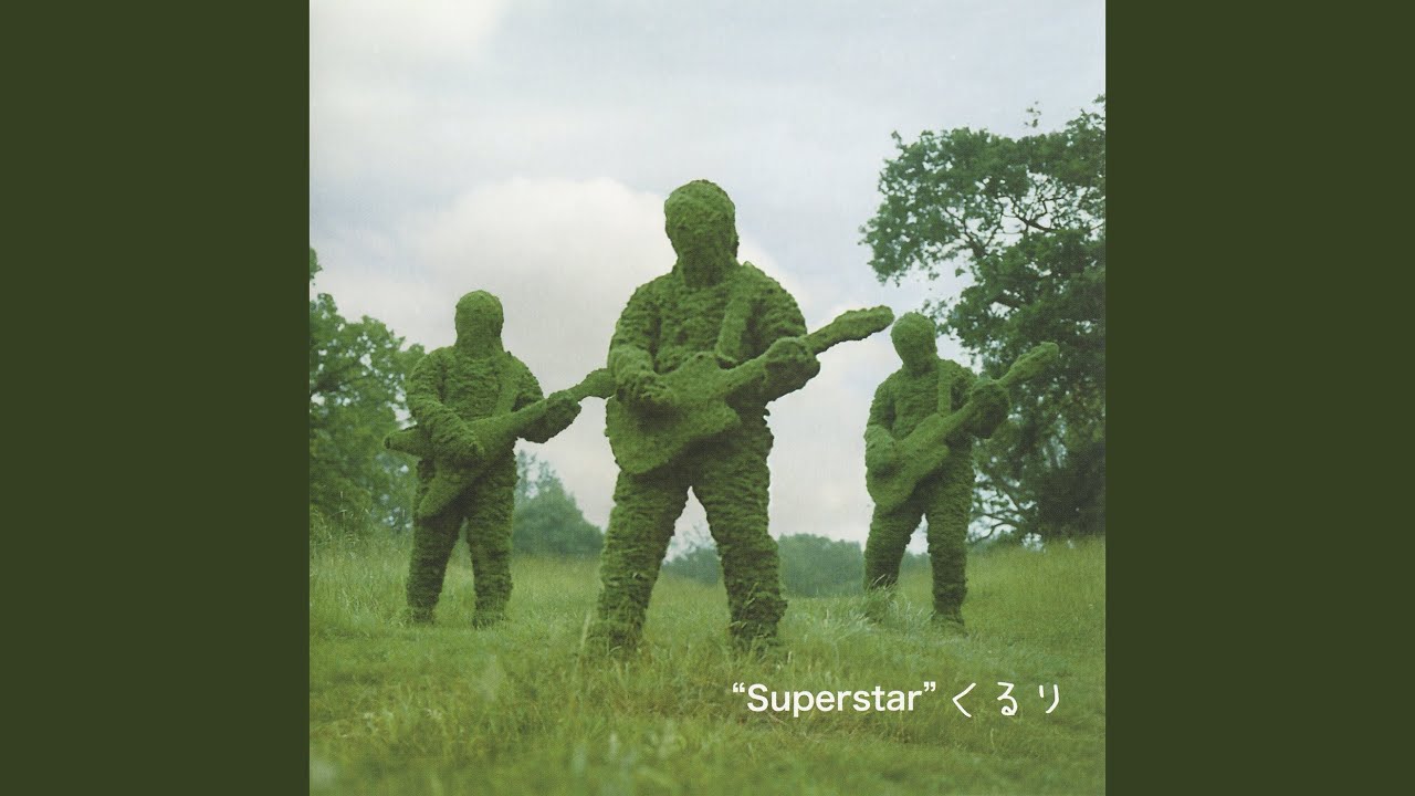 SUPERSTAR