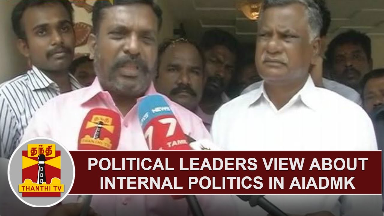 Political Leaders View  About Internal Politics In AIADMK | Thanthi TV