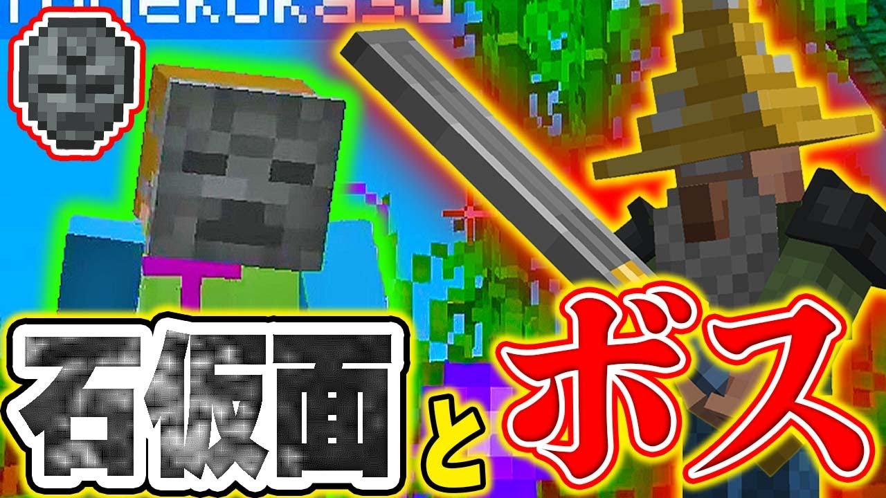 #6【マイクラMOD】全ロス上等！激ヤバアイテムが出始めたところで初ボス戦いくぞ！！【あくまで個人戦クラフト Terramity】