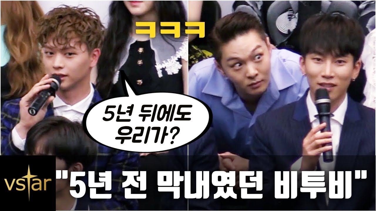 “5년 전엔 막내..” 선배 BTOB(비투비)의 ‘고민’ (feat.뽀글머리 ‘육잘또’ 육성재 & 서은광)