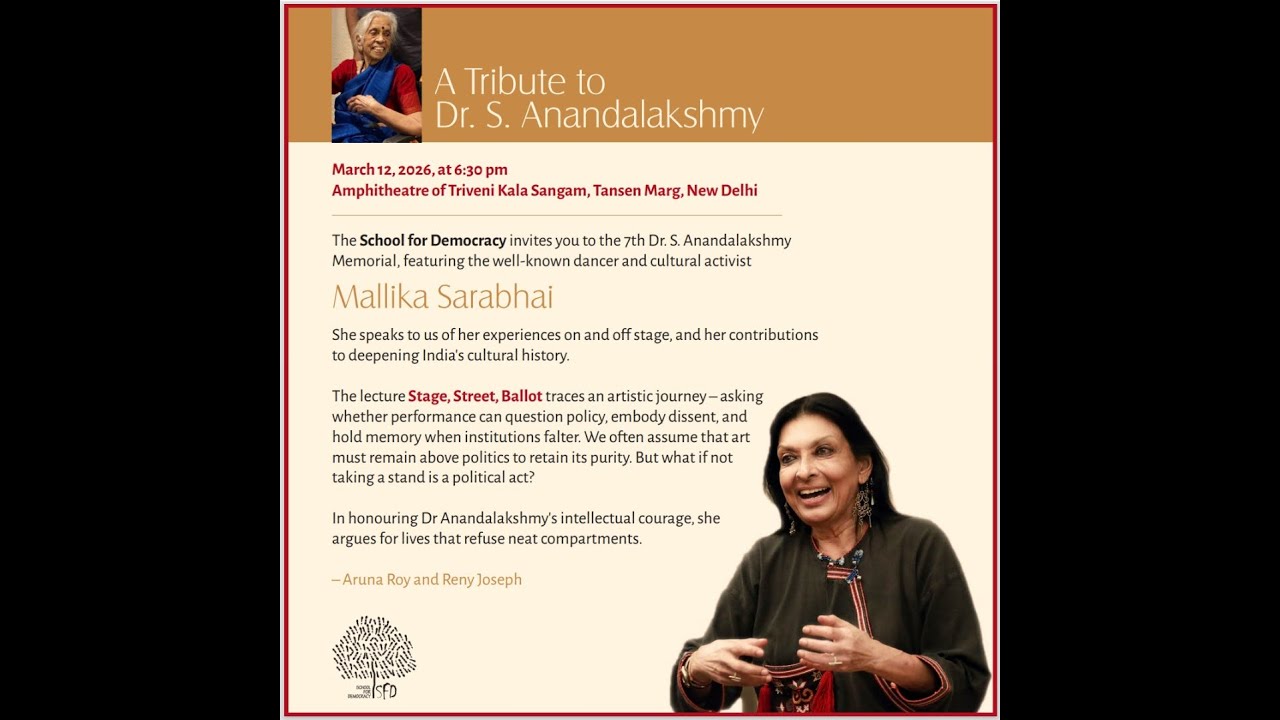 Dr. S. Anandalakshmy Memorial Lecture 2026