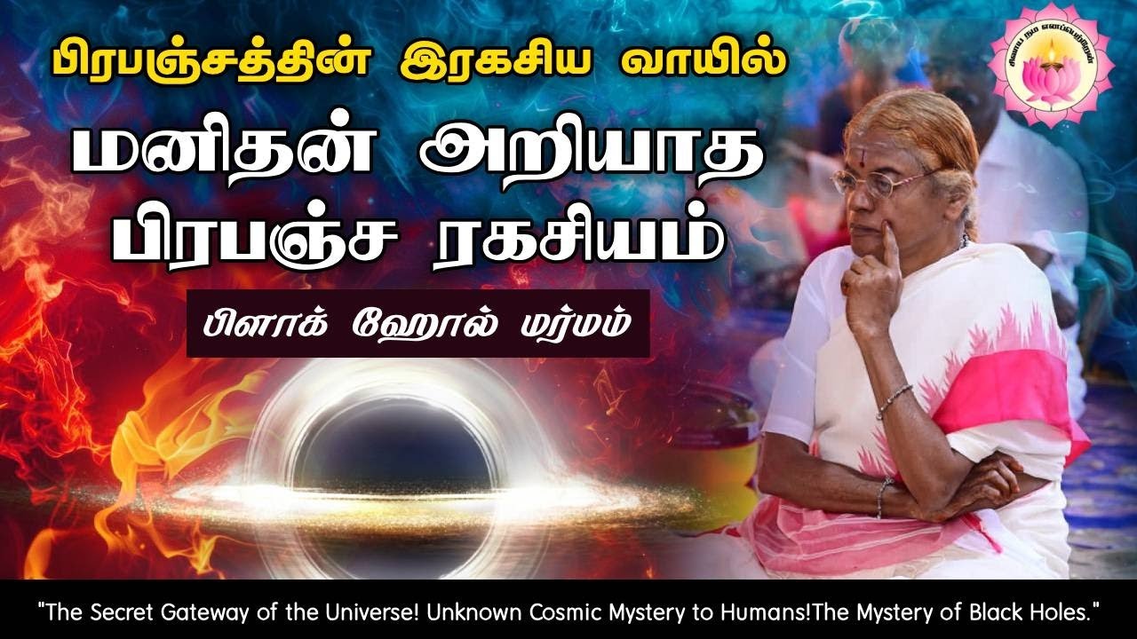 This is how I attained enlightenment! | Annai Sagunthala | #vallalar #kasi #spiritualjourneyoflife