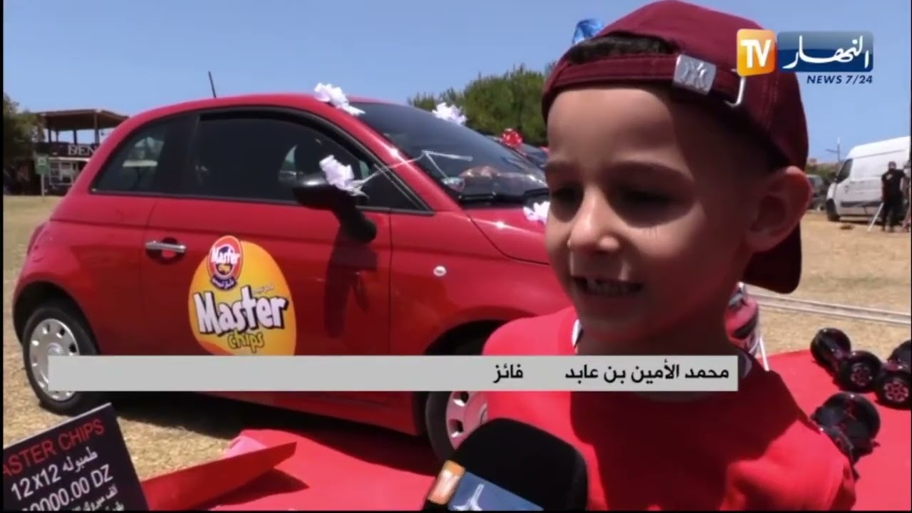 شركة ماستر شيبس توزع الجوائز على الفائزين في طومبولا كبرى