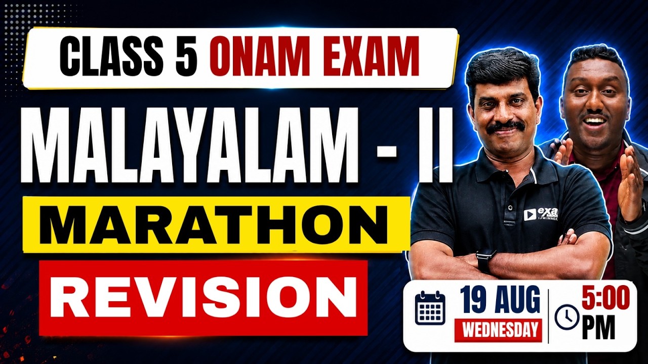 Class 5 Malayalam 2 Onam Exam | Marathon Revision | Exam Winner