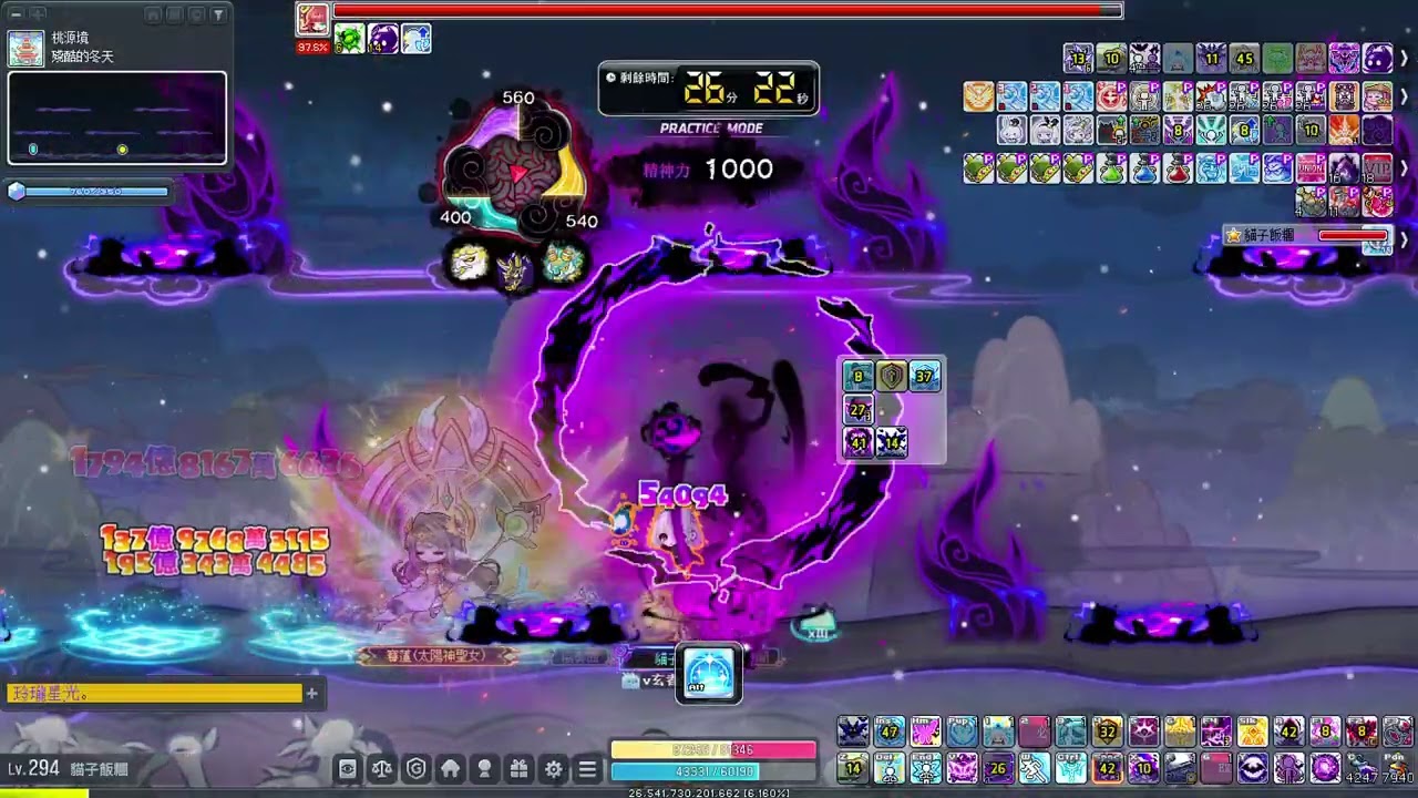 TMS 暗夜行者 單吃困難咖凌 10分/ Hkaling Solo within 10 min - NightWalker