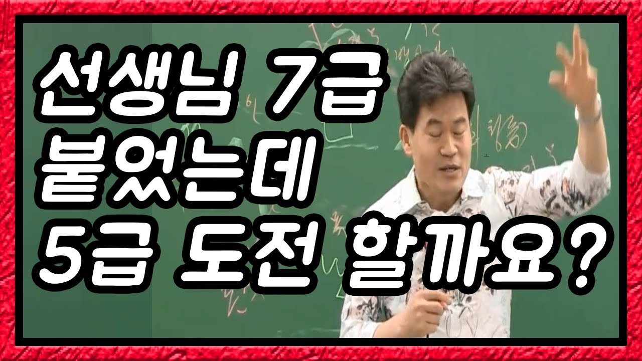 승진과 행복은 별개의 문제라는 겁니다
