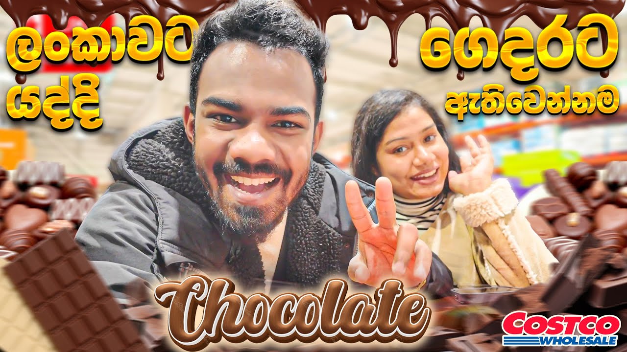 🍫✈️ ලංකාවට යද්දි ගෙදරට ඇතිවෙන්නම Chocolate ගන්න COSTCO ගියා! 😍