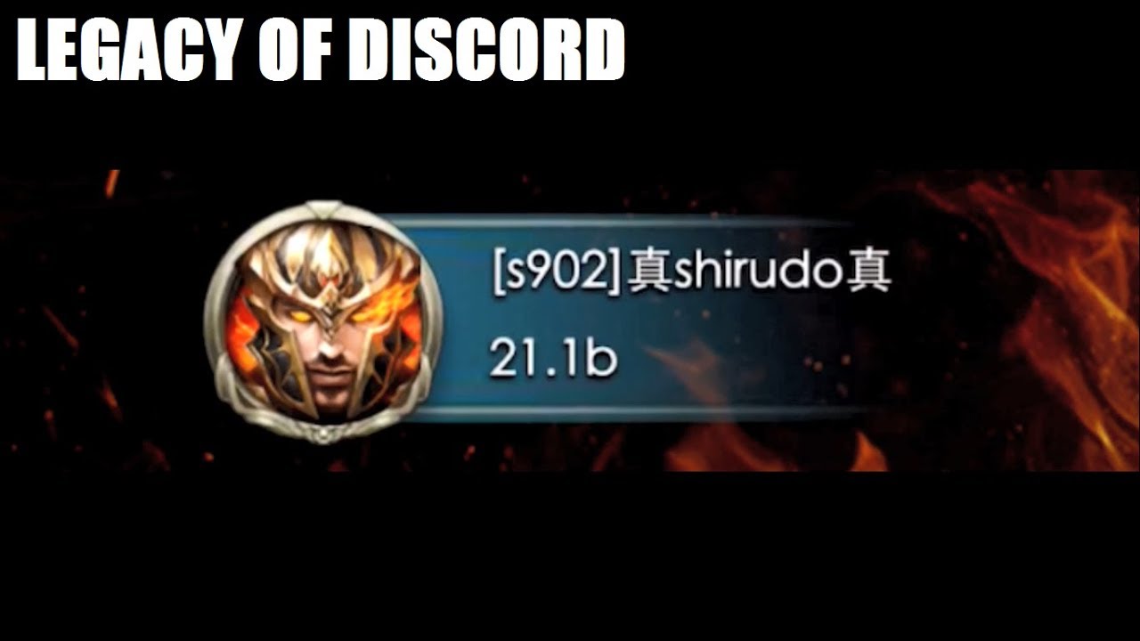 Legacy of Discord: Battle with 6 Billion BR Gap Player! ZakoJ VS 真shirudo真