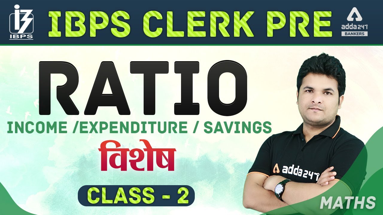 IBPS Clerk 2020 | Maths | Ratio (Income/Expenditure/Savings) Class-2 | Adda247