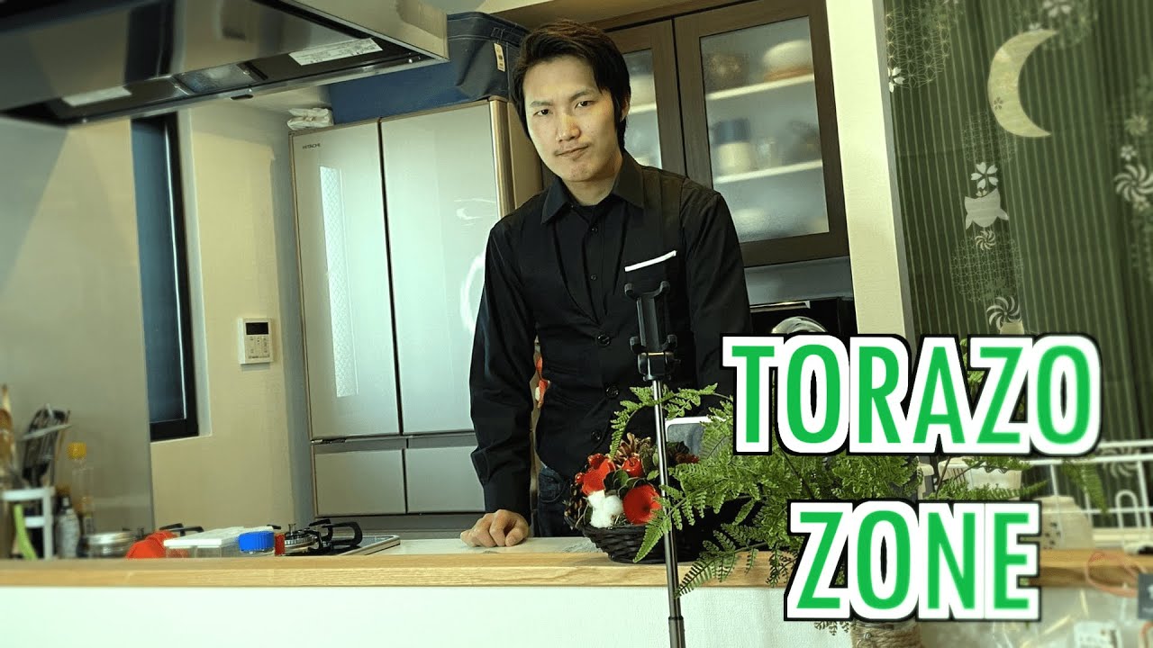 TORAZO ZONE