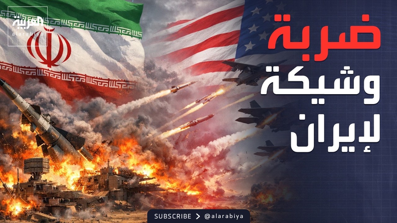 العاشرة | سيناريوهات تدمير 
