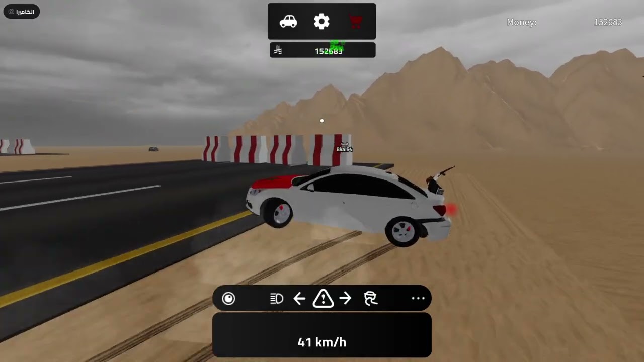 هجوله