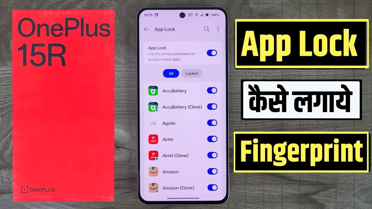 how to lock apps in oneplus 15r | oneplus 15r app lock setting / oneplus 15r app lock kaise kare 