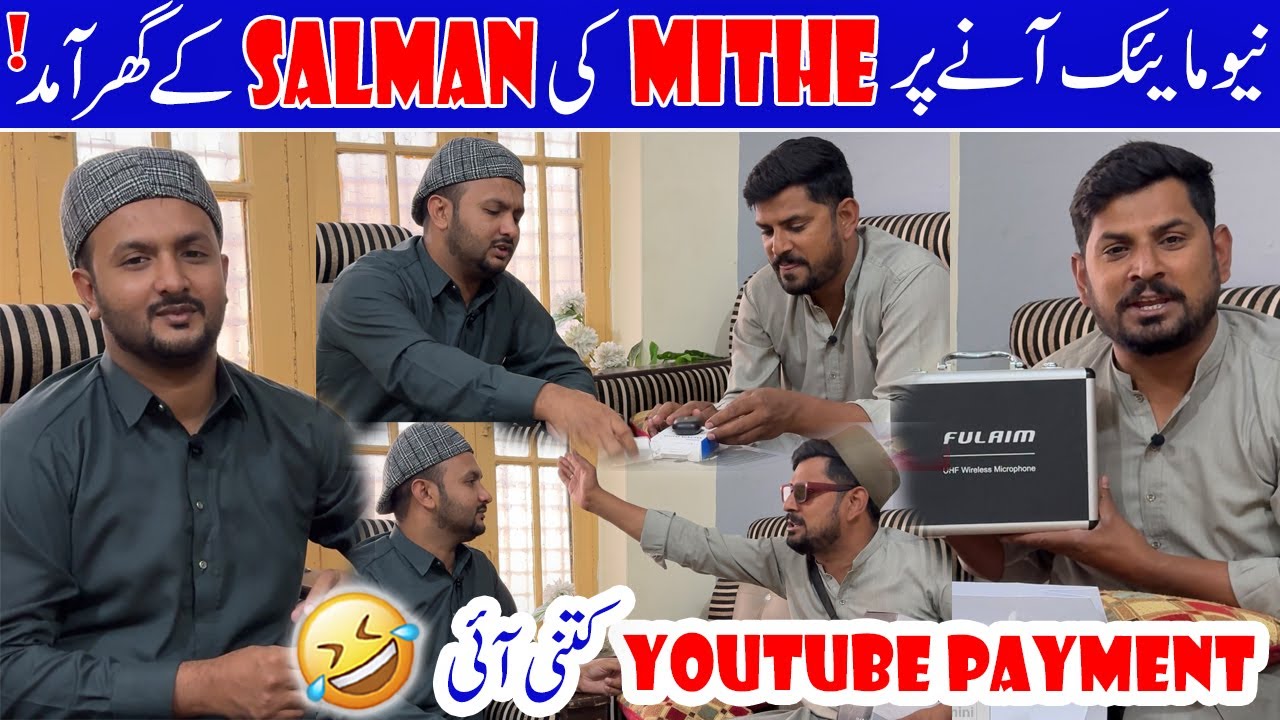 New Mic ane Par Mithe ki Salman k Ghar amad ! Shugliyaat Returns with Salman Arshad Official