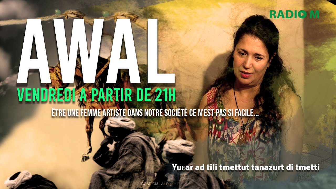 AWAL | Yuεar ad tili tmettut tanazurt di tmetti