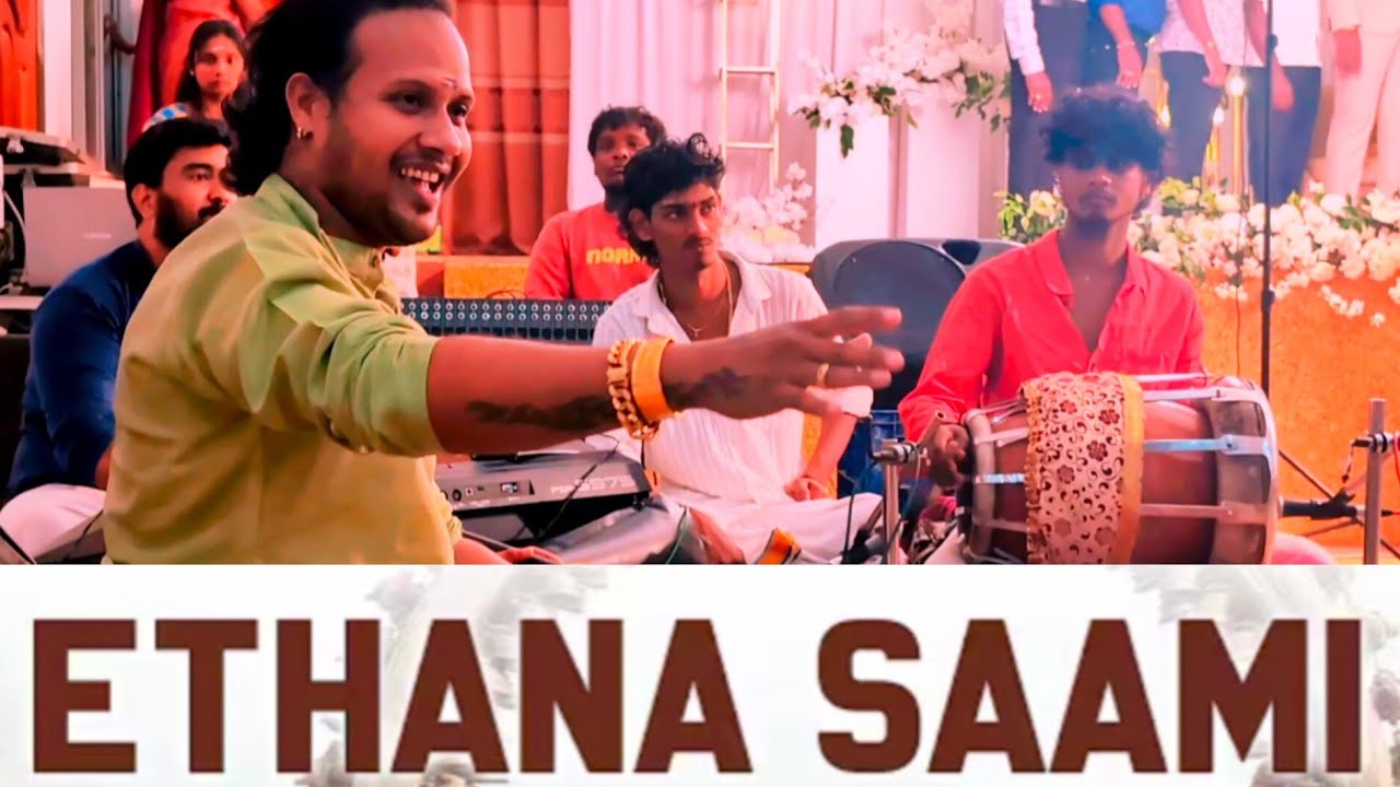 Ethana Saami | Idli Kadai | Pirathith Nadaswaram  