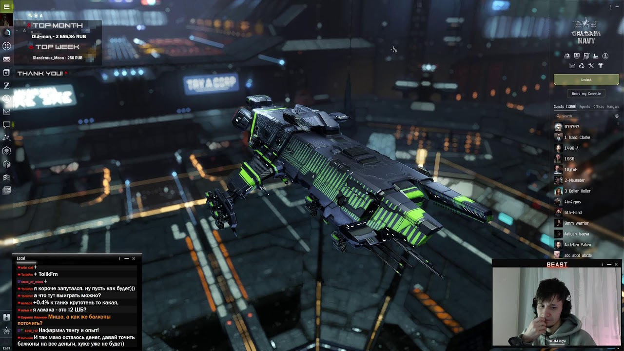 От 300кк к фарму С6 на Дредноуте - WH проект #1 | EvE Online