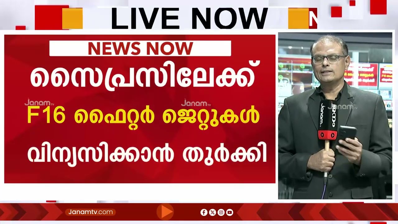 ഇറാൻ പ്രസിഡൻ്റ് മാപ്പ് പറഞ്ഞതിന് പിന്നാലെ UAEയിൽ ആക്രമണം അഴിച്ചുവിട്ട് ഇറാൻ