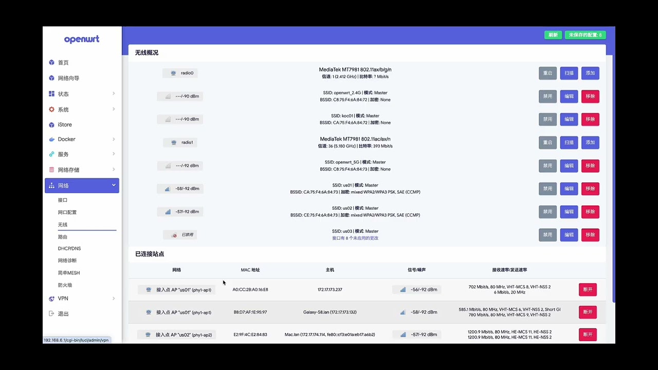 💥OpenWrt 多 WiFi 配置教程｜10 分钟搞定双频 / 多 SSID，信号满格不冲突！