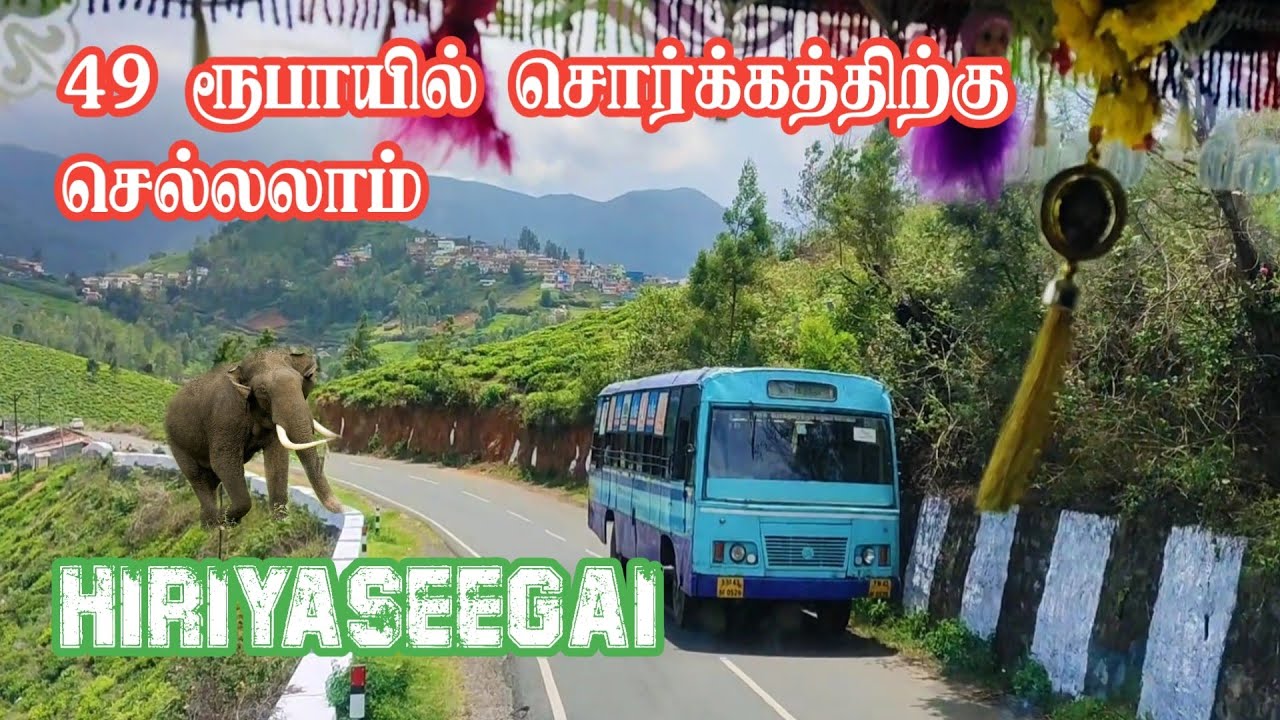 Ooty to Hiriyaseegai via Kinnakorai Bus Journey | தமிழ்நாட்டின் கடைசி கிராமம் | Jolly Trip