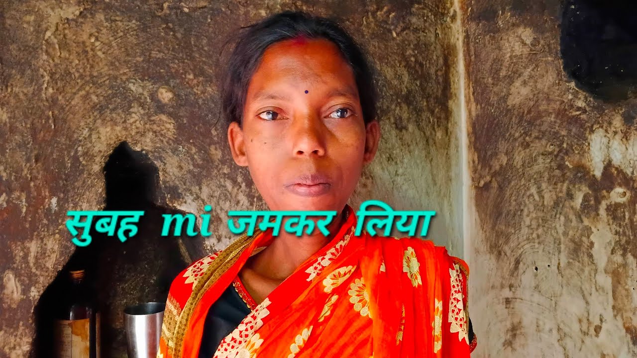 सुबह mi जमकर  लिया 