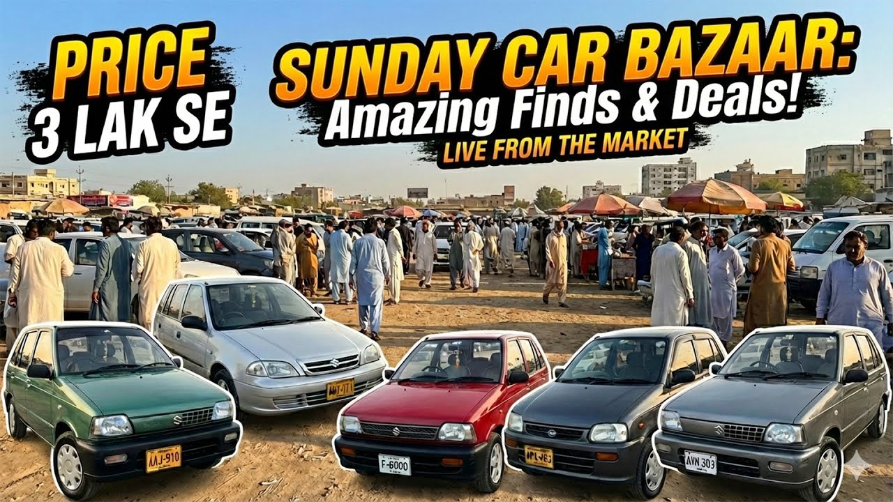 Sunday Car Market | 3 Lak Se Start | Used Car | Price Drop | Cheap Car | 11th Jan 2026